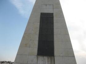 Sangshak War Memorial